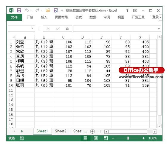 excel鎖定工作表部分區(qū)域 刪除Excel工作表中數(shù)據(jù)區(qū)域中的奇數(shù)行的方法