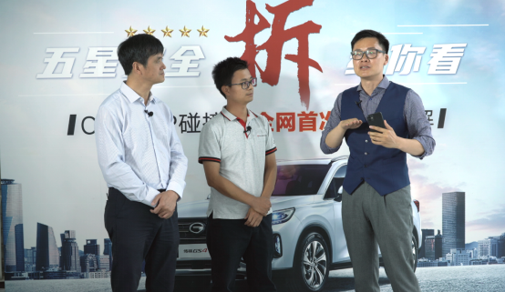 全網(wǎng)首次公開拆解C-NCAP碰撞車，解開傳祺GS4的五星安全奧秘
