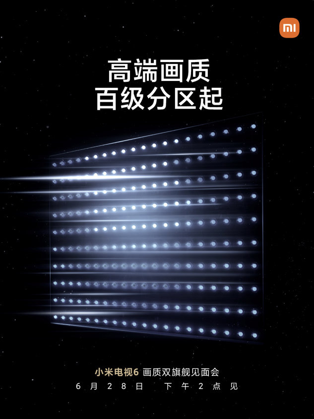 小米電視 6 至尊版宣稱高端 LCD 畫質(zhì)，全系百級分區(qū)起步