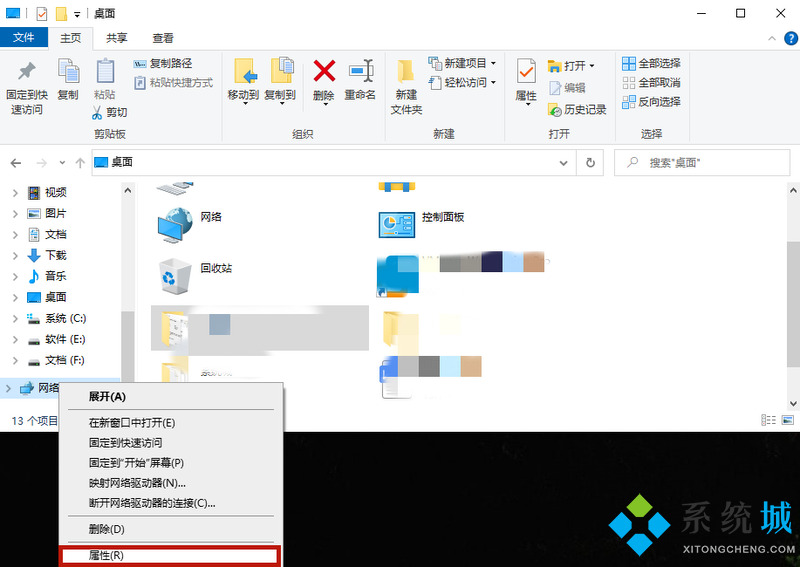 百度網(wǎng)盤二維碼加載失敗怎么辦 百度網(wǎng)盤二維碼登陸很慢怎么辦