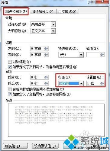 word怎么刪除空白頁|word刪掉多余空白頁方法
