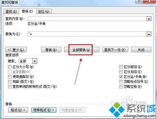 word怎么刪除空白頁|word刪掉多余空白頁方法