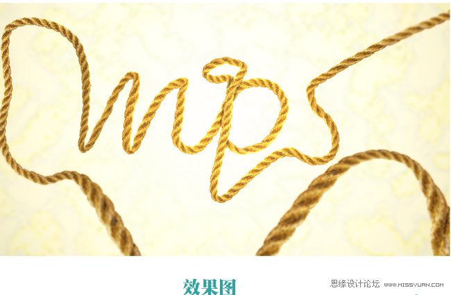 PS使用變形功能制作繩子藝術(shù)字