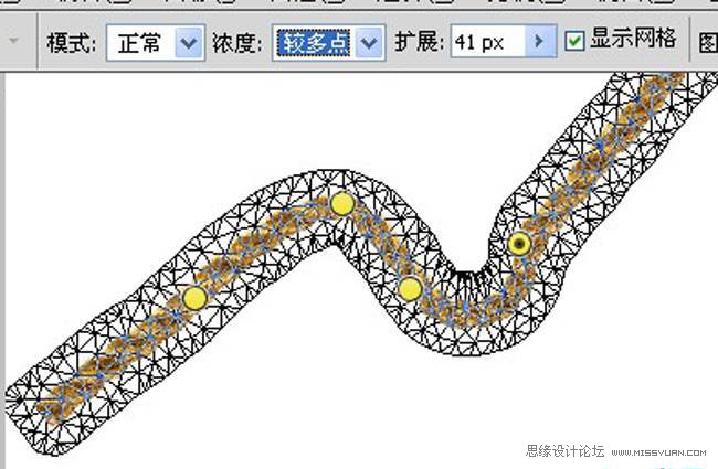 PS使用變形功能制作繩子藝術(shù)字