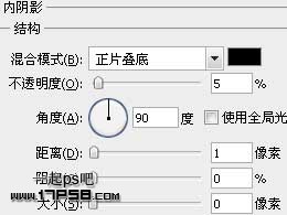 PS打造漂亮的藍色點擊按鈕