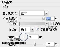 PS打造漂亮的藍色點擊按鈕
