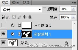 PS繪制逼真游戲中的怪物飛龍