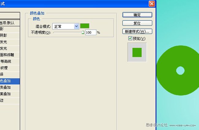 PS制作可愛的雪糕冰淇凌字體