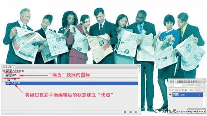 PS摳圖教程：歷史記錄在摳圖中的應用