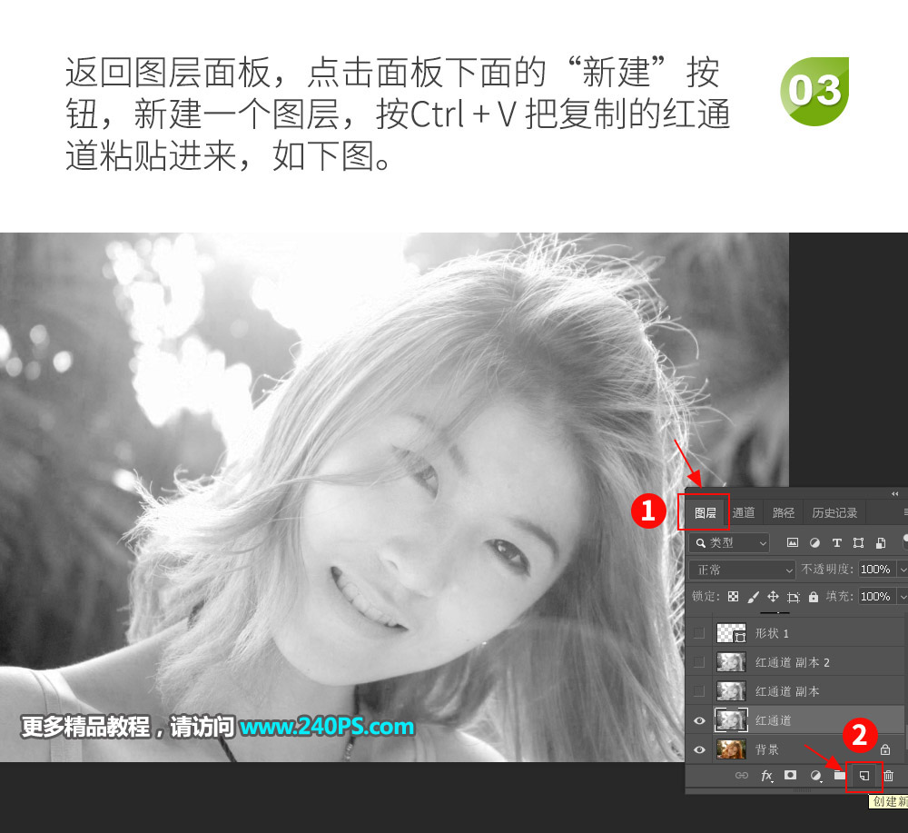 巧用PS通道工具摳出人像頭發(fā)教程