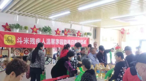 斗米趙世勇：深耕殘疾人就業(yè)服務(wù)，成為企業(yè)與殘疾人就業(yè)的橋梁紐帶