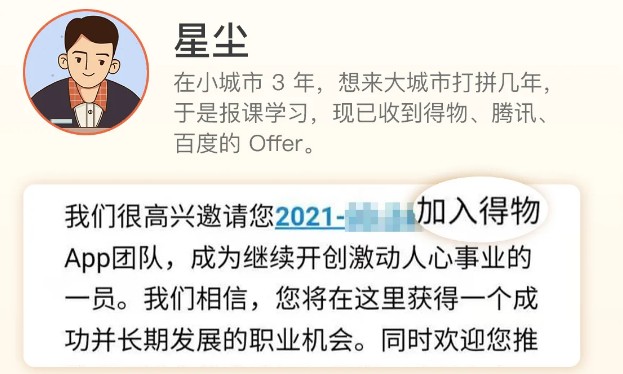 Java職位需求依然強勁,極客時間打造精品IT技術(shù)培訓課程