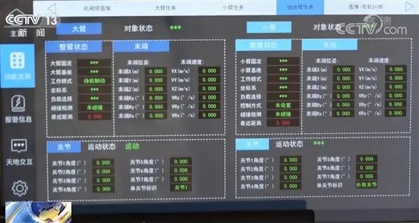 四季沐歌與神舟十二號(hào)的啟示:解析如何掌握全球科技與市場(chǎng)話語(yǔ)權(quán)