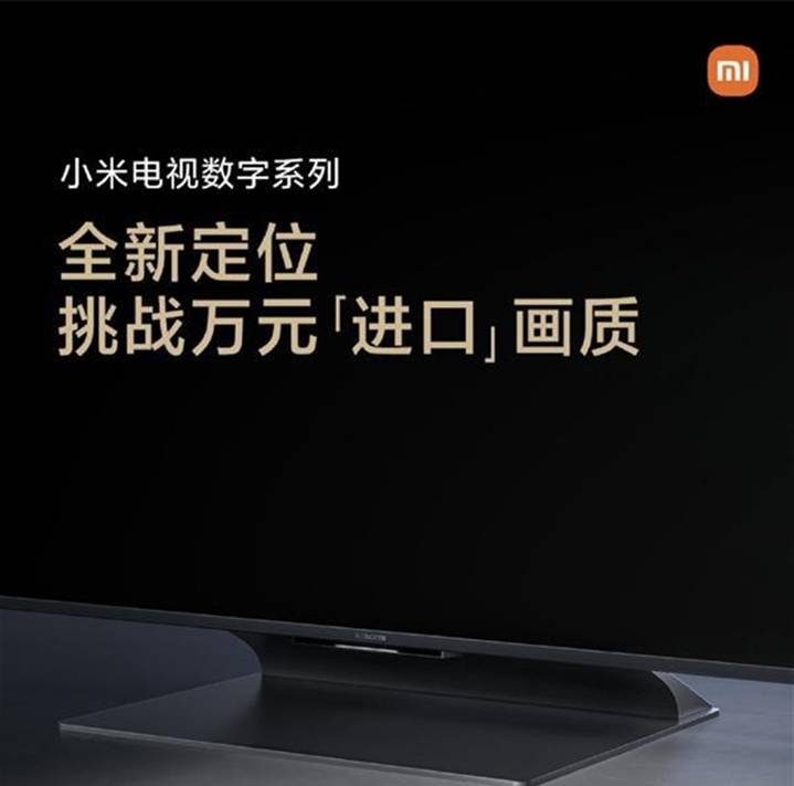 小米電視6怎么安裝第三方軟件？遠(yuǎn)程安裝軟件的方法分享