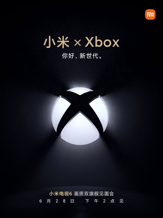 微軟Xbox官方推薦游戲顯示設(shè)備!小米電視6至尊版有新玩法