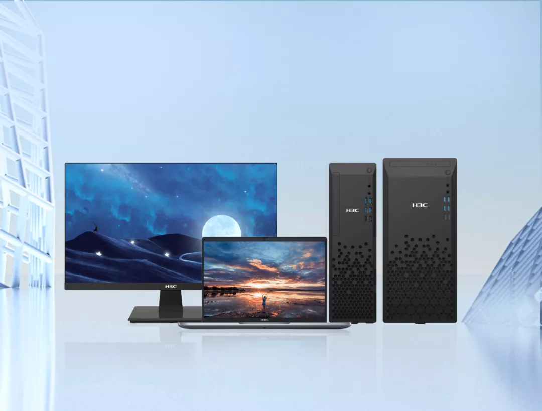 新華三商用終端新品全系入市，重塑辦公極致體驗