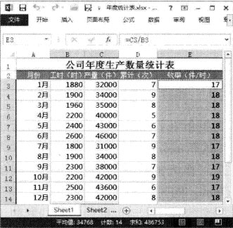 excel定位條件對話框 Excel2013中使用“定位”對話框選擇特殊單元格的方法