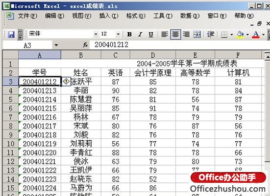 excel凍結(jié)單元格 Excel中如何凍結(jié)單元格？凍結(jié)單元格如何固定指定的行或列