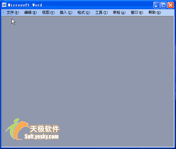 如何在Word中搜索文檔 Word2003入門動畫教程10：如何在Word中搜索文檔