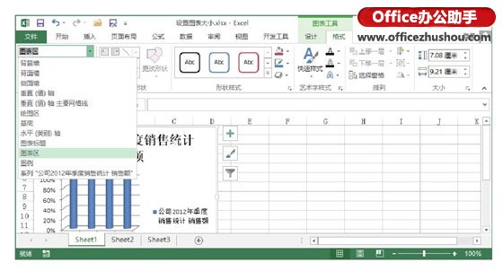 excel怎么制作圖表對象 選擇Excel圖表中對象的操作方法