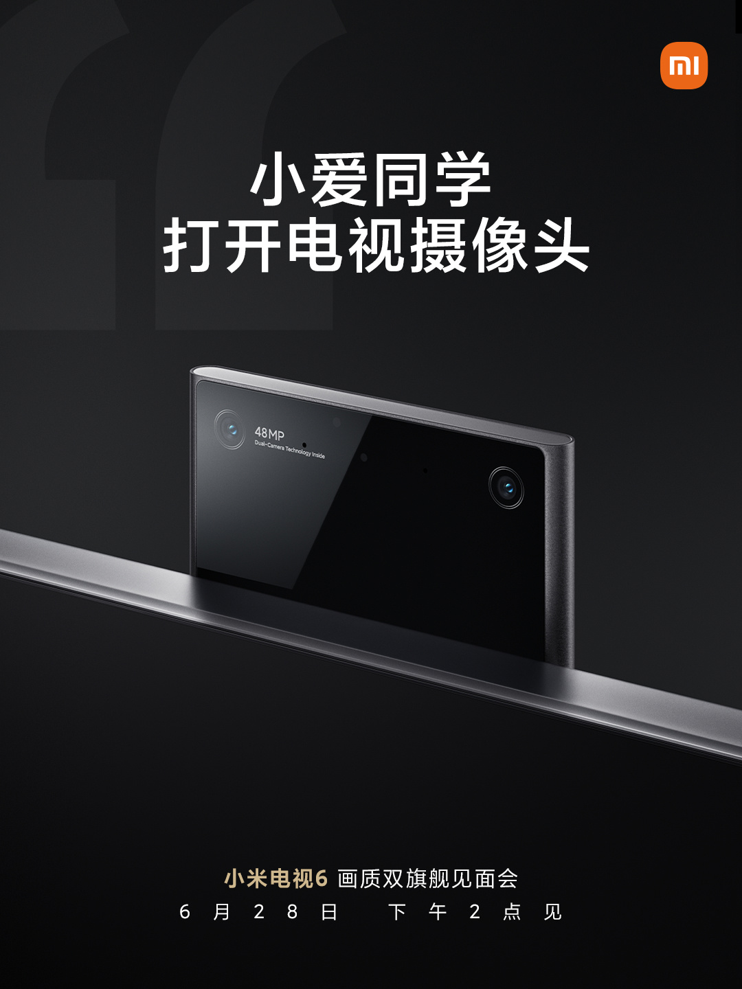 小米電視 6 將搭載雙攝像頭：4800 萬(wàn)像素，暗示新交互方式