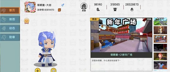 我的游戲我做主:00后“萌新”自制“吃雞”作品下載破千萬
