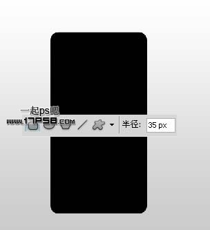 PS制作高光質(zhì)感電池圖標(biāo)