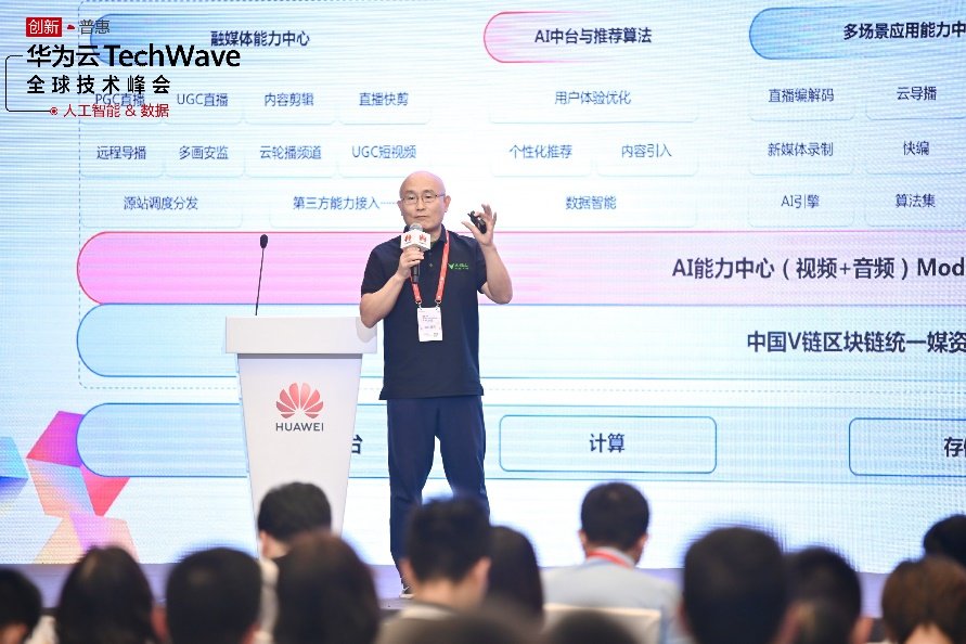 華為云媒體 AI，還原老電影的年代色彩