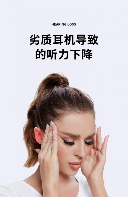 怕聽力下降？用英雄耳機