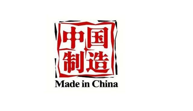 在國貨崛起的時代,“made in China”已成為鮮明的品質(zhì)標(biāo)簽-站長資訊網(wǎng)