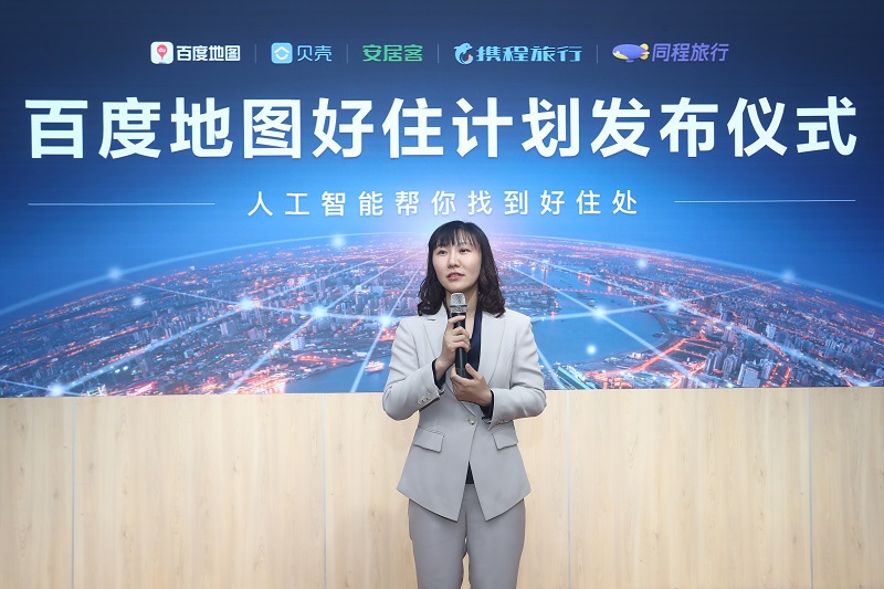 打工人實(shí)現(xiàn)“通勤自由”要幾步？百度地圖好住通勤租房功能一鍵搞定