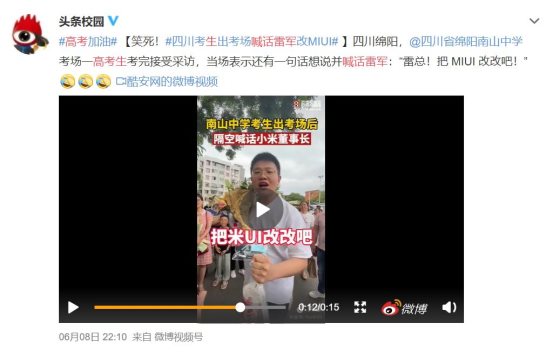 畢業(yè)禮物非它不可 口碑爆棚的iQOO到底哪里好