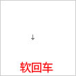 Word刪除和隱藏換行符 Word怎么批量刪除和隱藏換行符