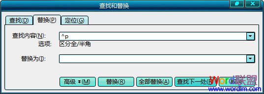 Word刪除和隱藏換行符 Word怎么批量刪除和隱藏換行符