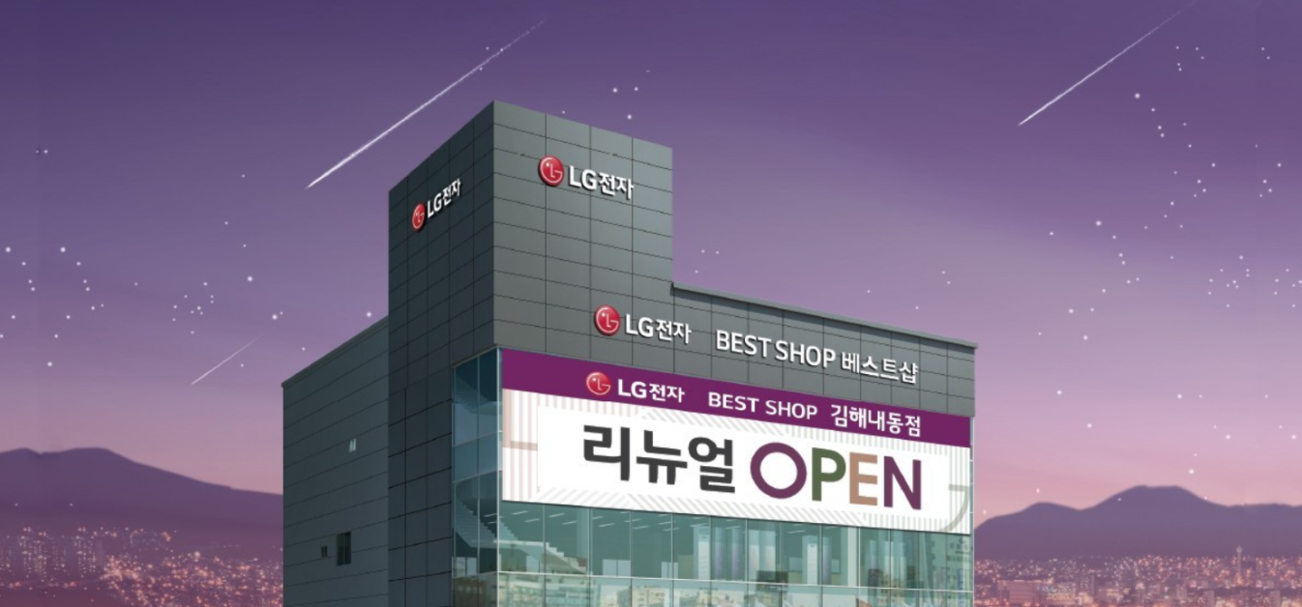 三星反對(duì) LG 零售店銷售蘋果 iPhone:也應(yīng)該銷售 Galaxy 手機(jī)