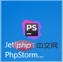 詳解PHPstorm首次配置PHP運行環(huán)境的方法步驟