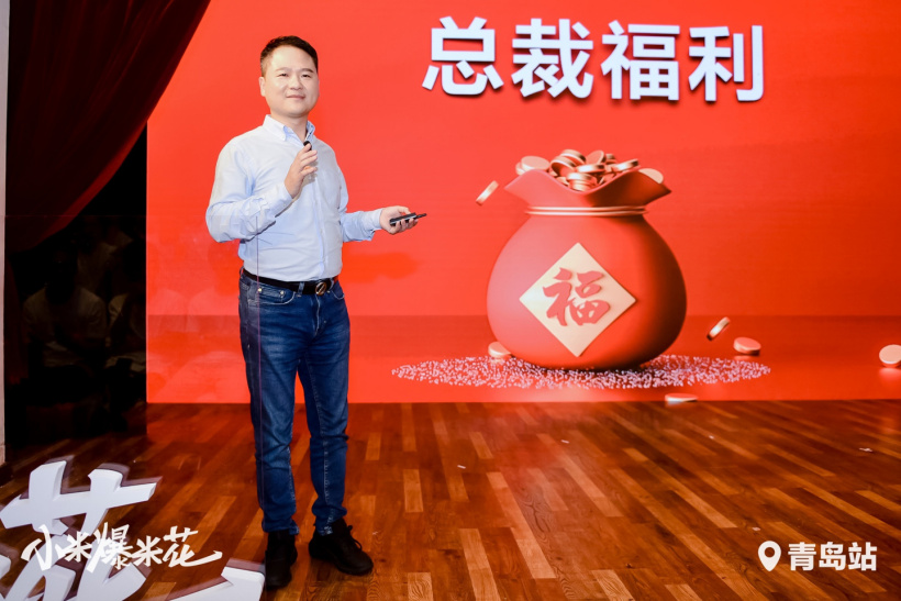 小米爆米花青島站活動現(xiàn)場曝光:每人一個未發(fā)布的新款 Redmi AirDots 3 Pro
