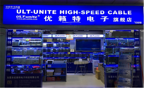 比肩一流企業(yè) 探索ULT-UNITE影音連接線15載發(fā)展史