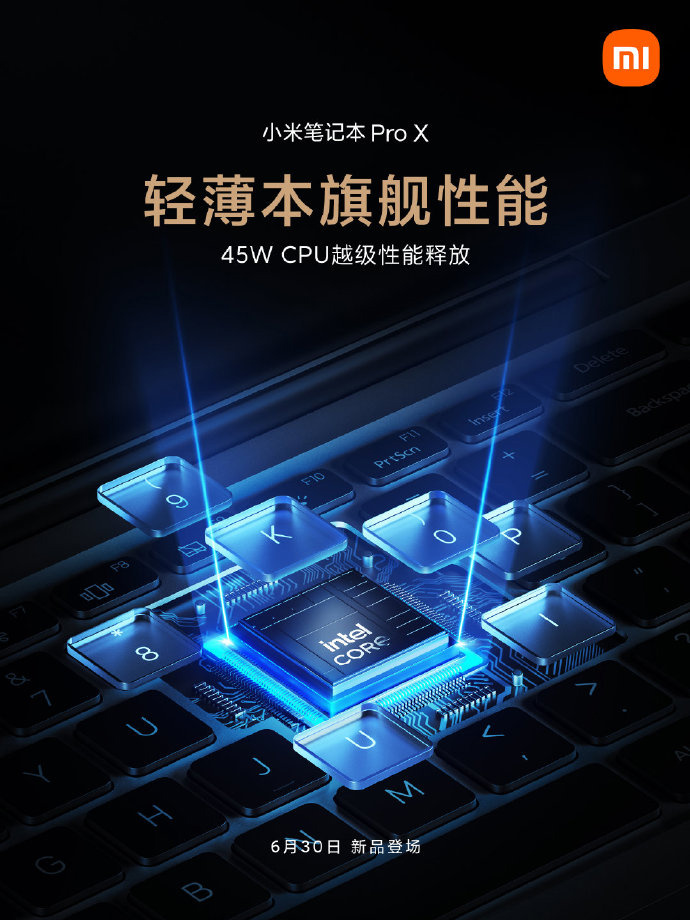 小米筆記本 Pro X 將于 6 月 30 日正式發(fā)布：搭載英特爾 11 代移動版 H35 處理器、RTX 3050Ti 獨顯