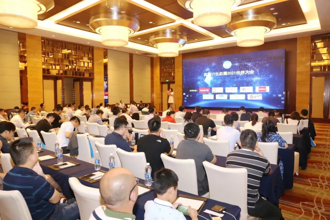 華云數(shù)據(jù)出席蘇南IT生態(tài)圈2021伙伴大會(huì):搭建全鏈路信創(chuàng)生態(tài)圈 全面賦能合作伙伴