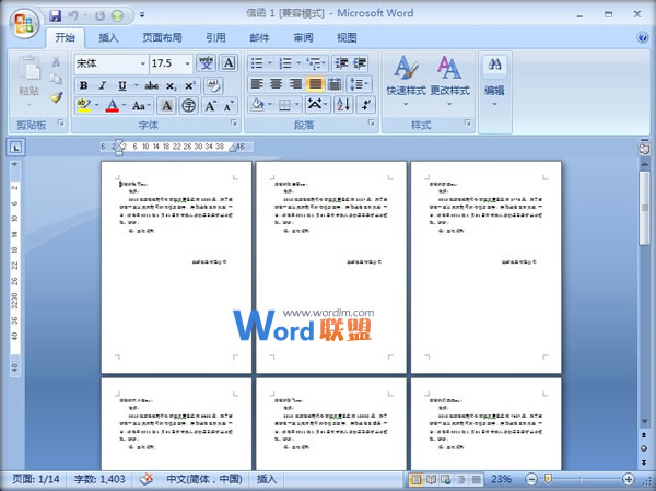 Word郵件合并制作領獎 Word2007中利用郵件合并功能制作批量領獎通知