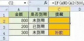 excel財務(wù)公式 萬能的Excel財務(wù)公式