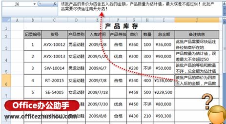 excel單元格字符限制 限制Excel單元格中允許輸入的字符個數(shù)的方法