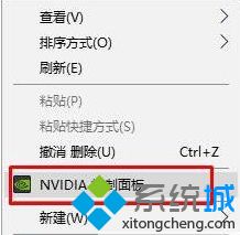 電腦垂直同步有什么用 電腦開垂直同步的圖文方法