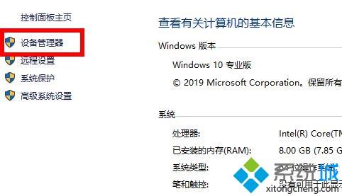 為什么電腦usb接口沒反應(yīng) 電腦usb接口無反應(yīng)的解決教程
