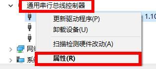為什么電腦usb接口沒反應(yīng) 電腦usb接口無反應(yīng)的解決教程