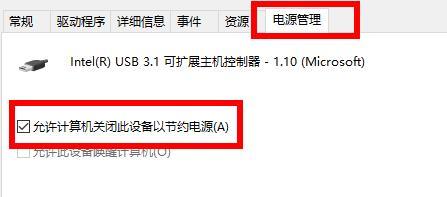為什么電腦usb接口沒反應(yīng) 電腦usb接口無反應(yīng)的解決教程