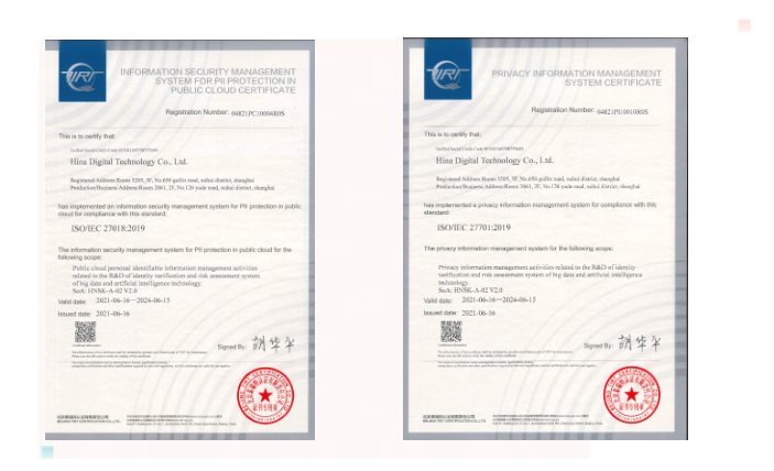 海納數(shù)科通過(guò)ISO 27701、ISO 27018國(guó)際標(biāo)準(zhǔn)認(rèn)證 隱私保護(hù)體系獲權(quán)威認(rèn)可