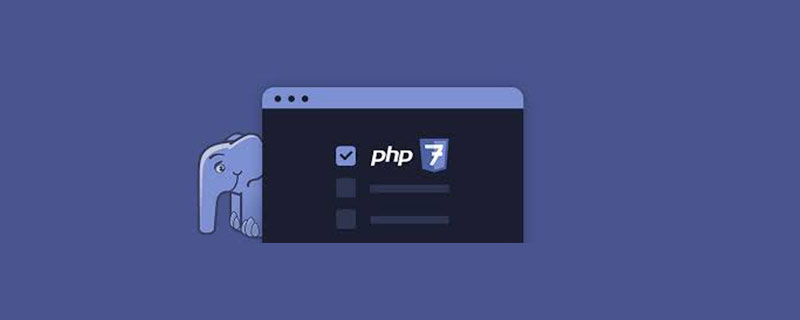 php7如何使用PDO連接數(shù)據(jù)庫(kù)
