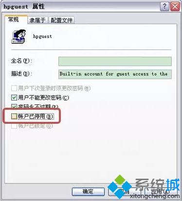 打印機(jī)不能共享怎么辦|無(wú)法連接共享打印機(jī)的解決方案